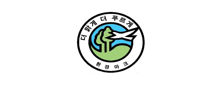 울산 울주군 폐기물
