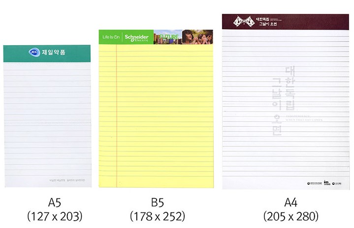 리갈패드,리갈패드제작