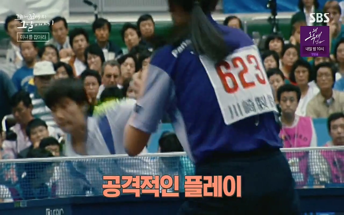 꼬리에 꼬리를 무는 그날 이야기.E30.220603p-NEXT.mp4_20220603_212343.253.jpg