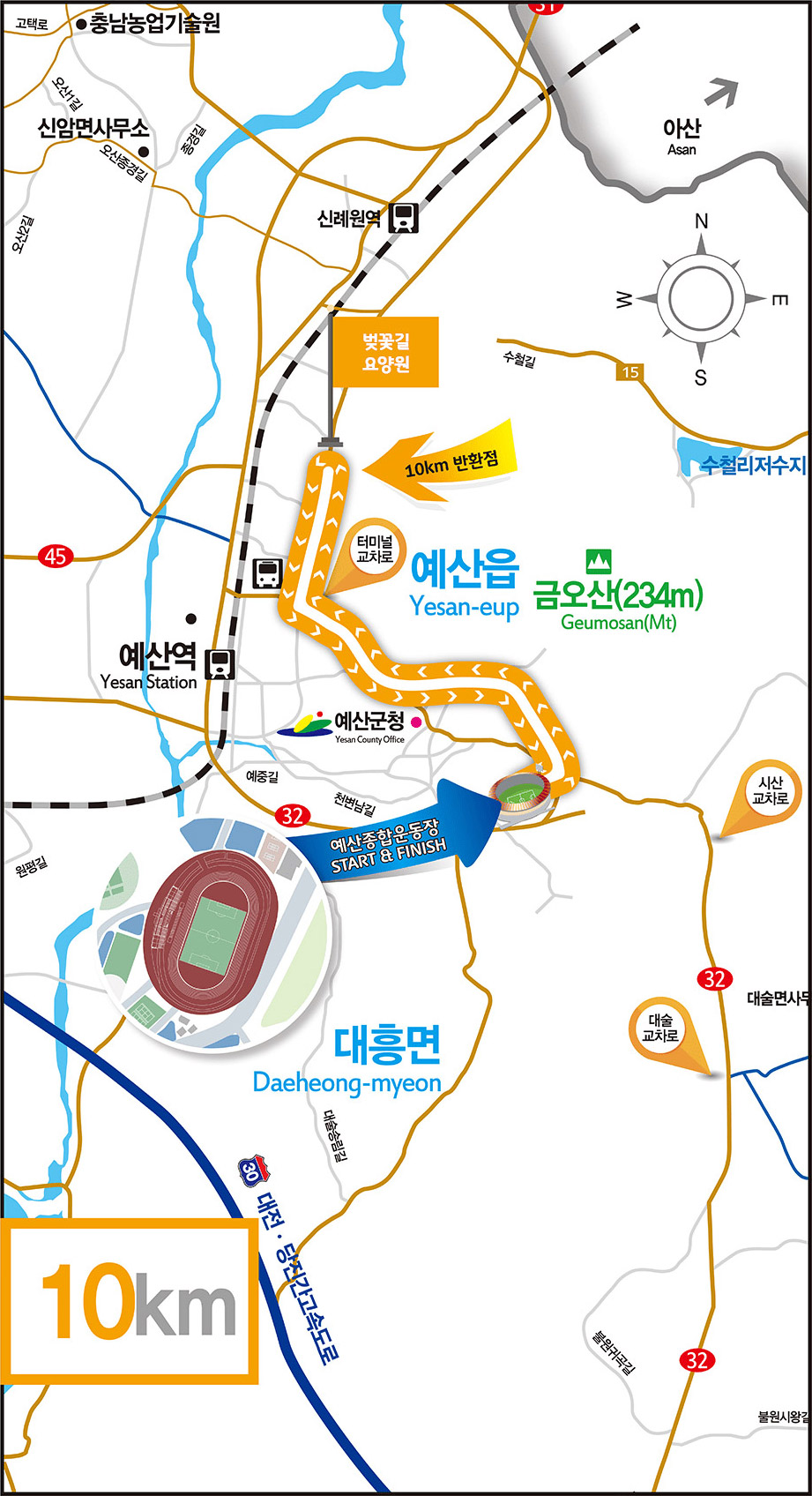 제20회 예산 윤봉길 전국 마라톤 대회 10km 코스 지도