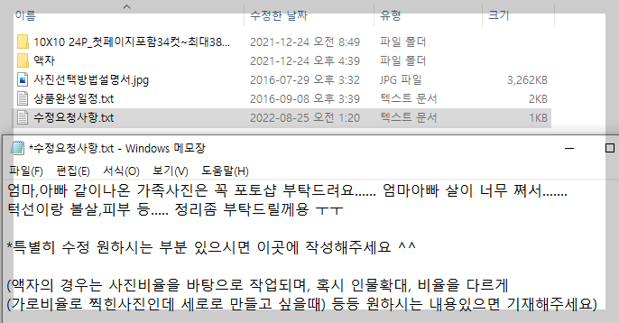  아기 백일사진 및 돌사진 스튜디오, 앨범 액자 내돈내산 후기! (분당 일상 스튜디오)
