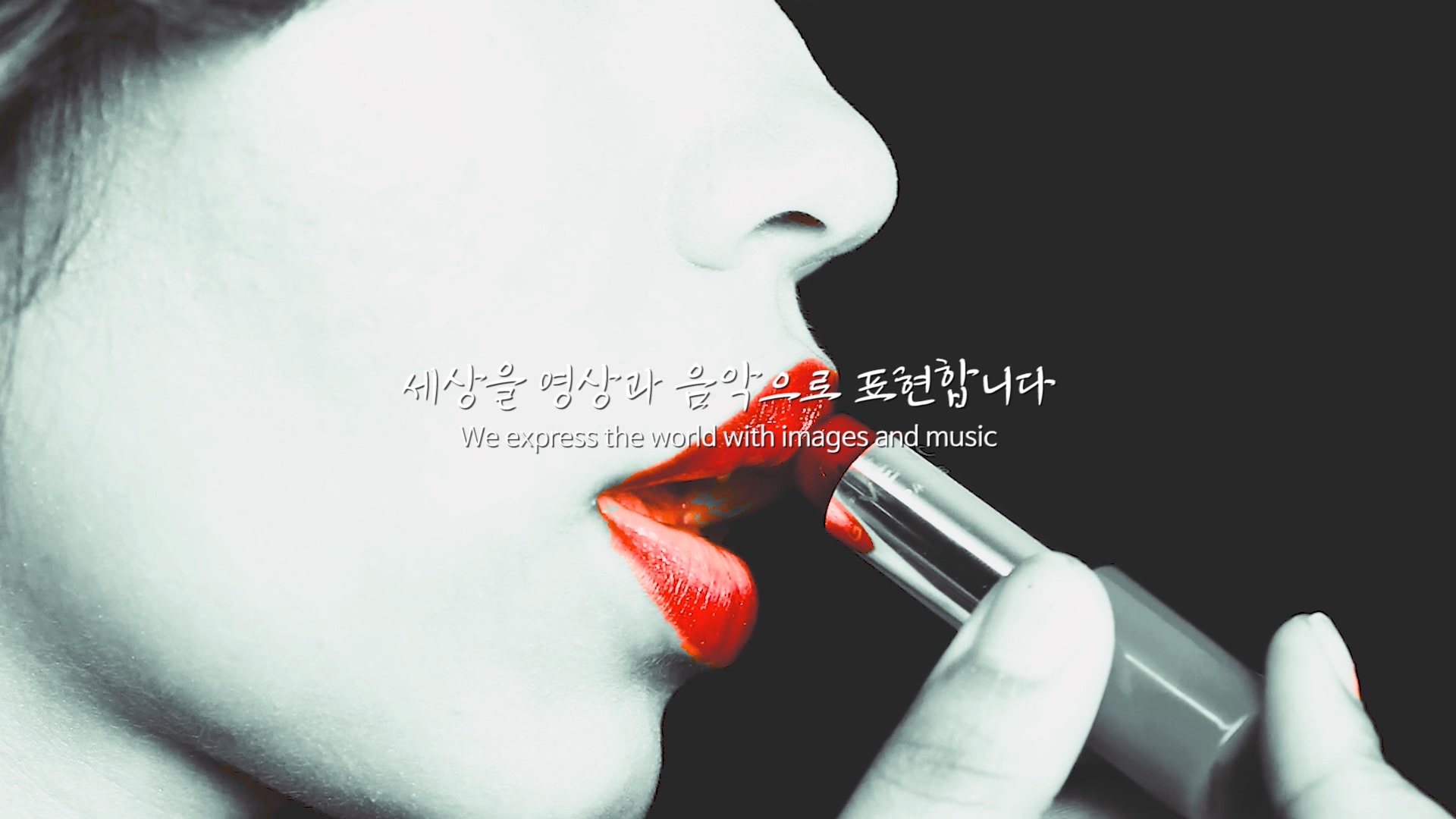  "We got summer"_아판뮤직