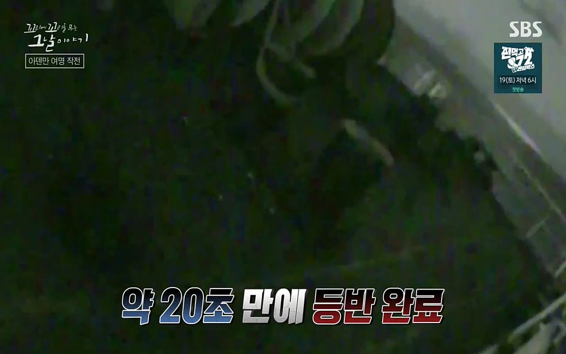 꼬리에 꼬리를 무는 그날 이야기.E20.220318p-NEXT.mp4_20220319_183555.451.jpg