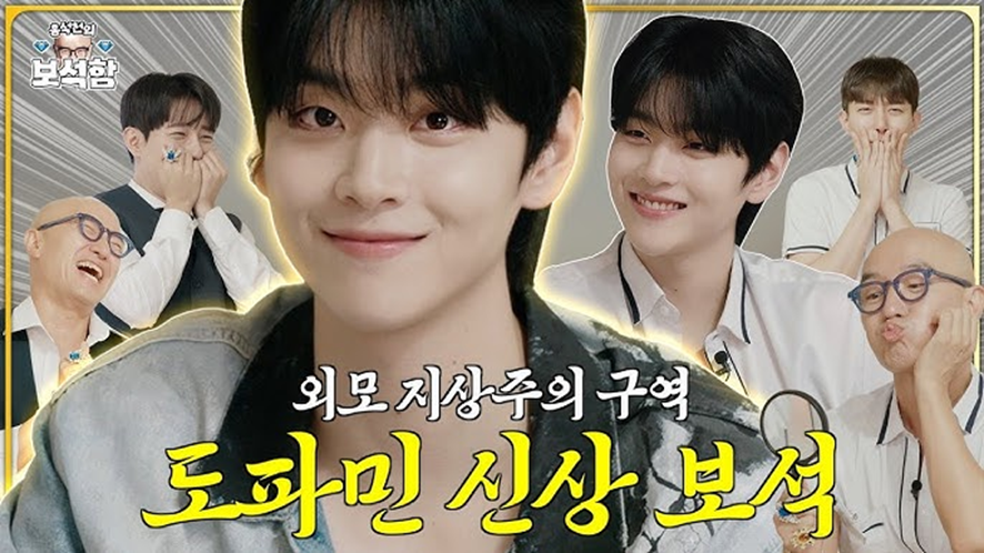 홍석천의 보석함 원래 기획 의도...jpg | 인스티즈
