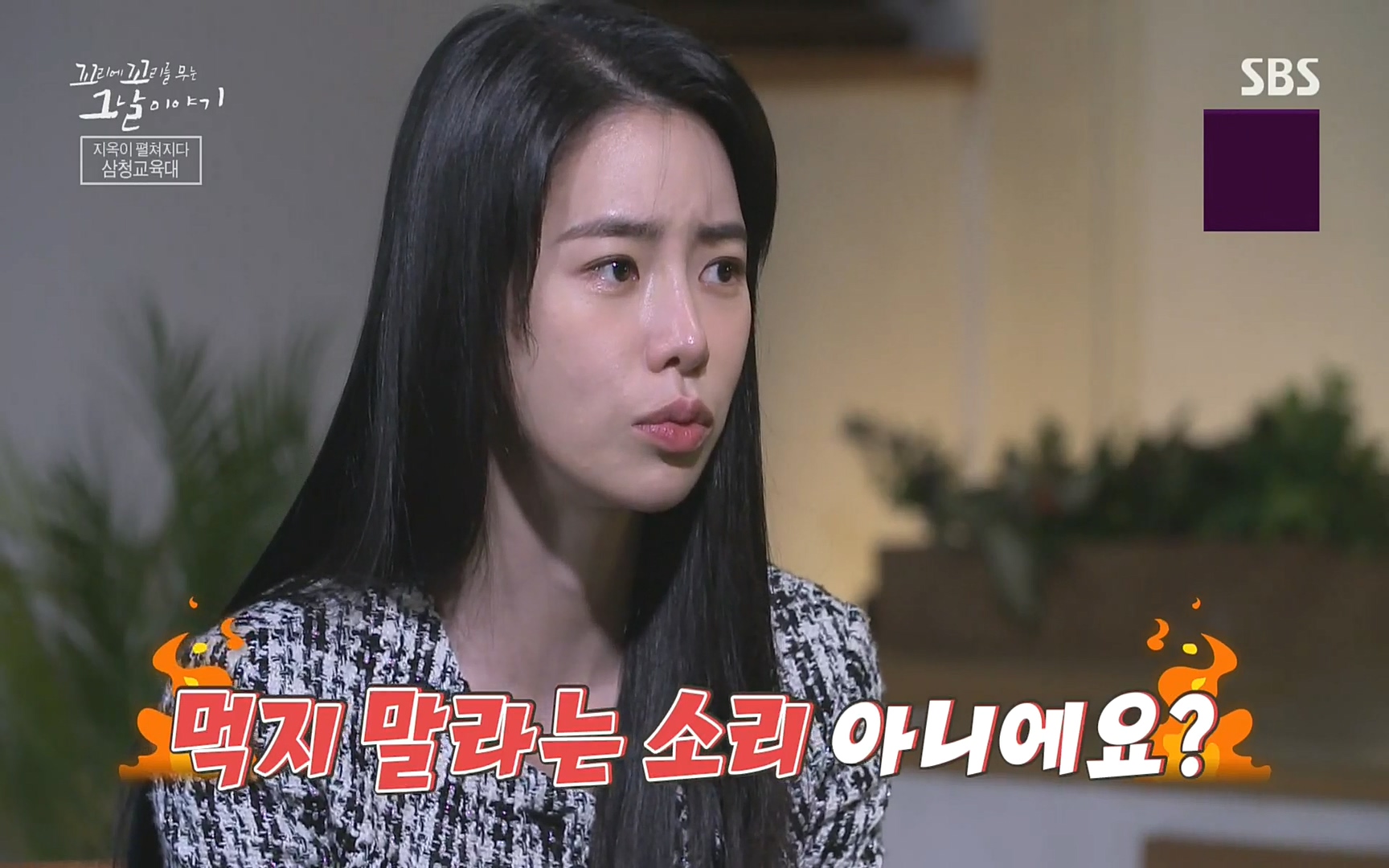 꼬리에꼬리를무는그날이야기.E31.220609p.H264-F1RST.mp4_20220610_210206.720.jpg