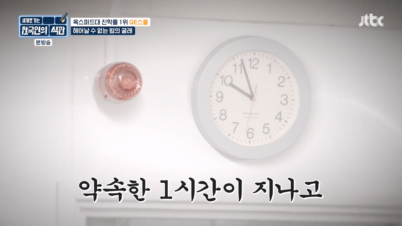 한국인의 식판.E05.230423p-NEXT.mp4_20231004_210718.513.jpg