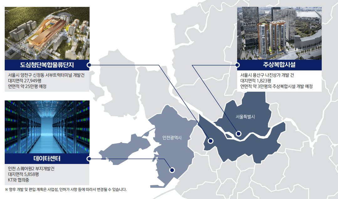 서부티엔티-개발예정-부동산