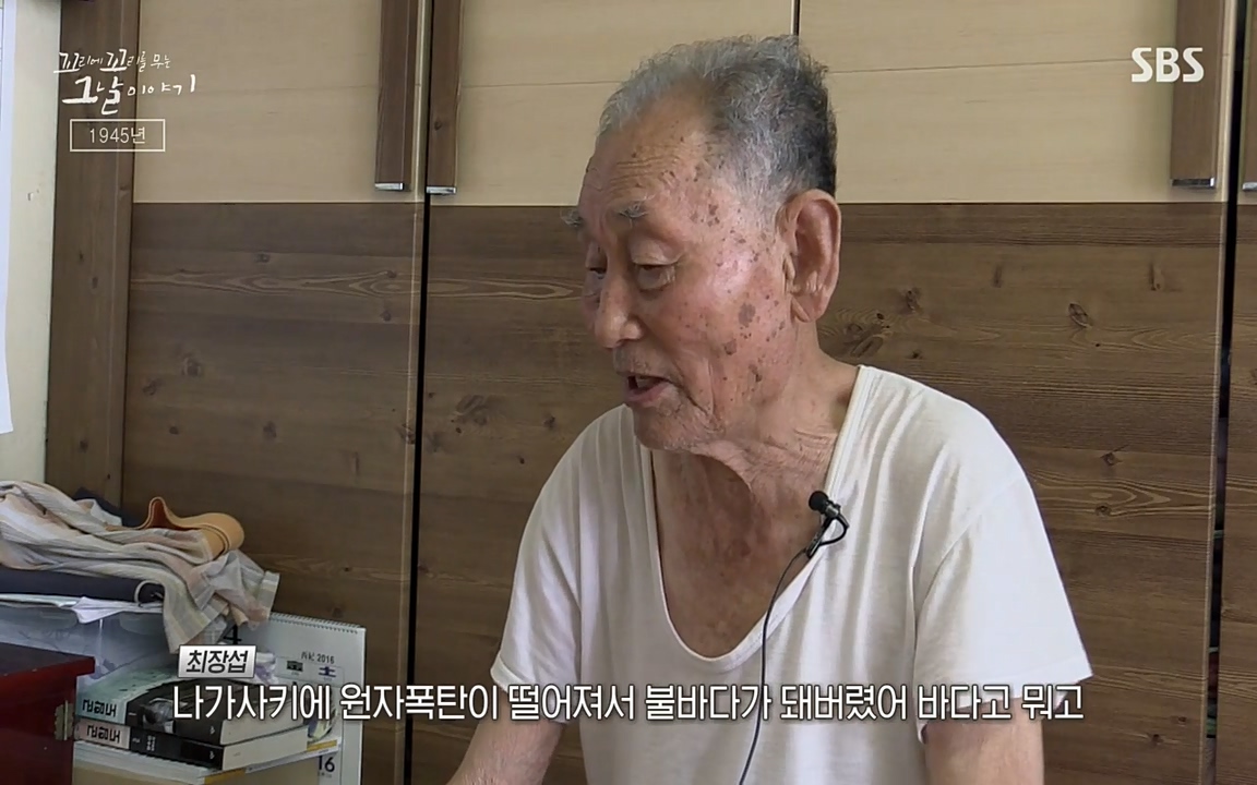꼬리에 꼬리를 무는 그날 이야기.E25.220422p-NEXT.mp4_20220423_174852.263.jpg