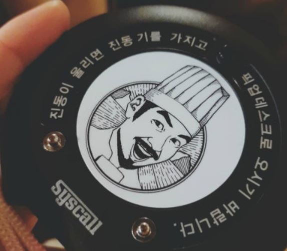  노홍철 빵집오픈 후기 위치