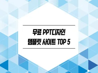 무료 템플릿 무료 편지봉투 도안 모음_10