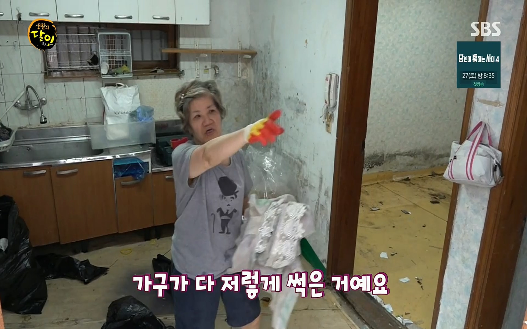 생활의 달인.E857.220822p.H264-F1RST.mp4_20220823_174415.123.jpg