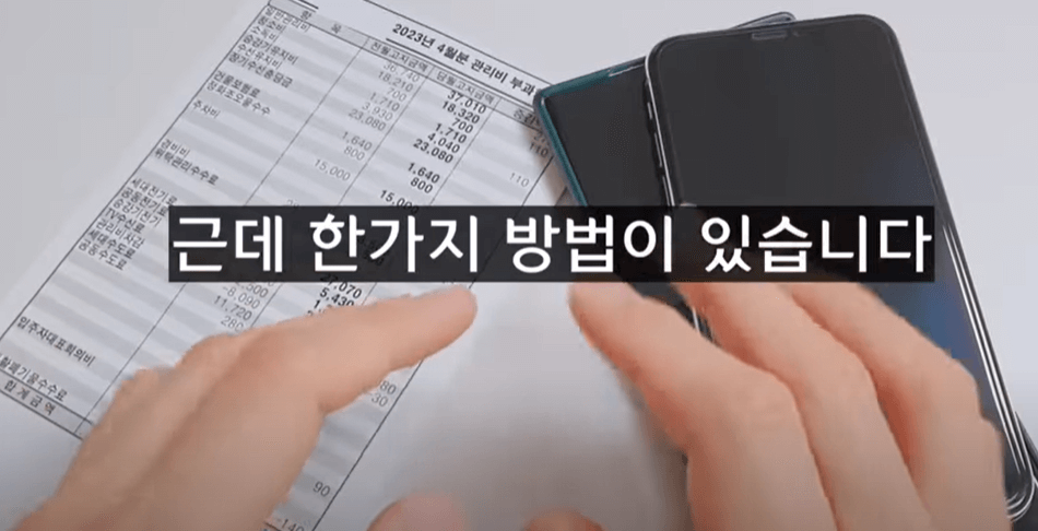 신용점수-관리-방법