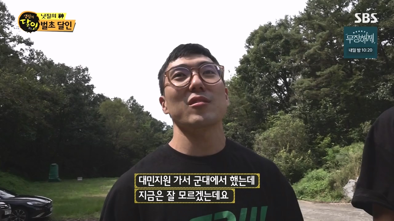 생활의 달인.E903.230829p-NEXT.mp4_20230829_202349.215.jpg