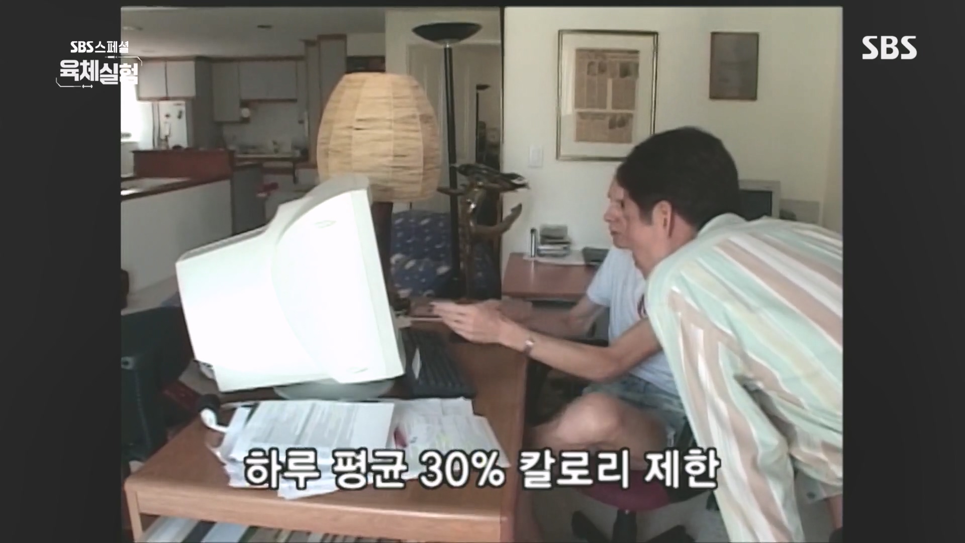 SBS 스페셜.E655.231015p.H264-F1RST.mp4_20231016_202939.169.jpg