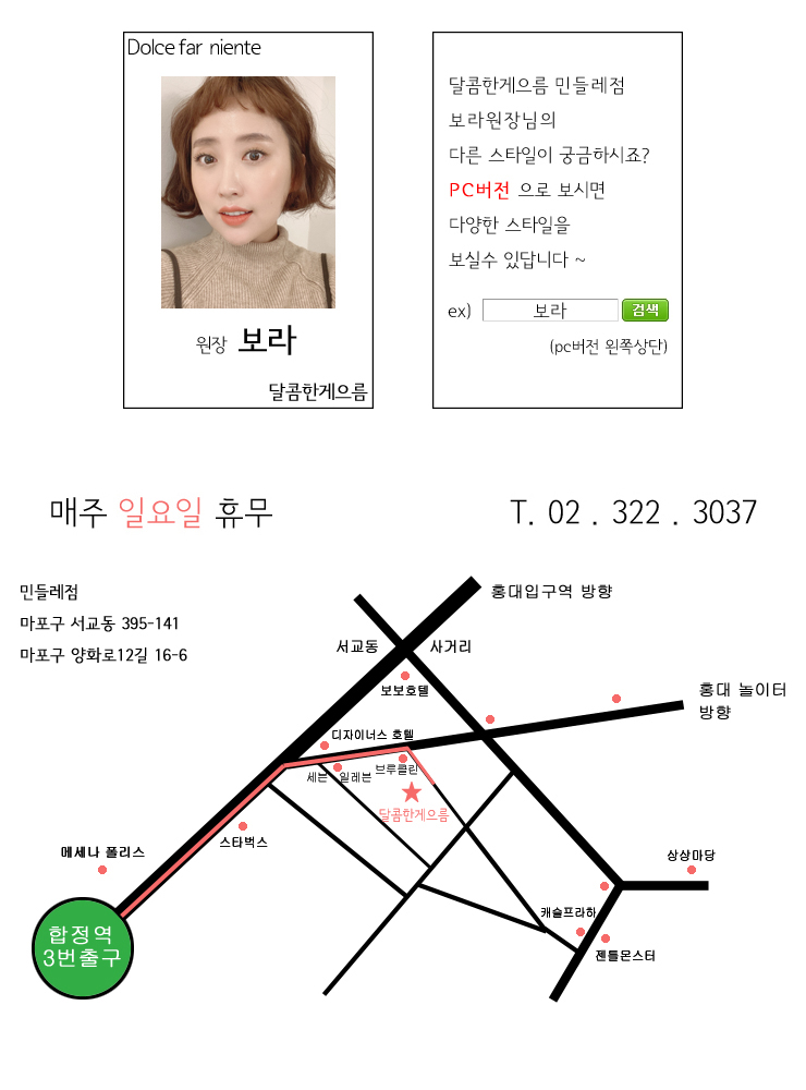 딱 좋은 여자 숏헤어스타일 올여름 4