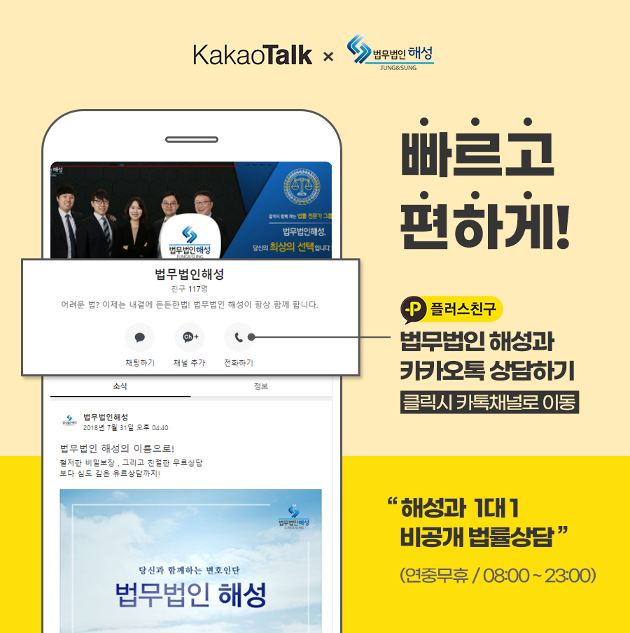 ●경찰 조사 앞두고 있다면 자동차관리법 위반 사례 6