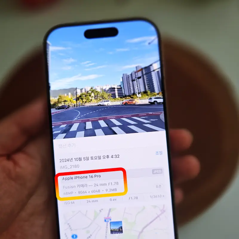 아이폰-16프로-48MP-사진-설정