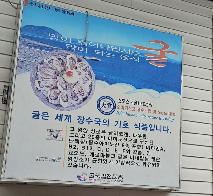 굴세상 2