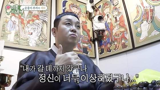 이건주 이미지