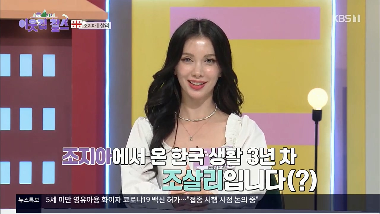 이웃집 찰스.E364.221130p.H264-F1RST.mp4_20221130_195903.224.jpg