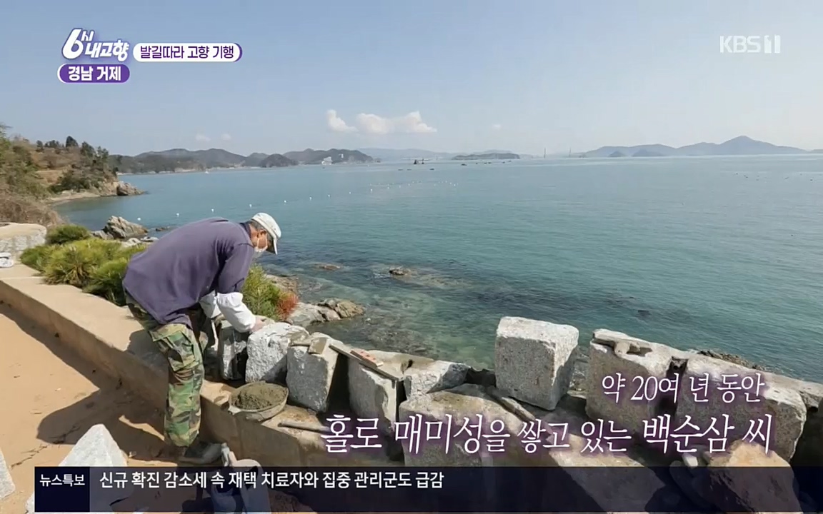 6시 내고향.E7505.220407p.H264-F1RST.mp4_20220411_180251.994.jpg