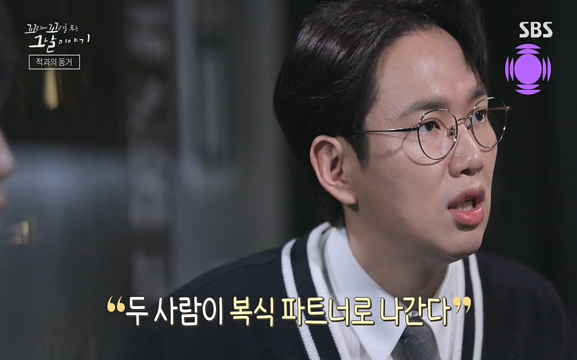꼬리에 꼬리를 무는 그날 이야기.E30.220603p-NEXT.mp4_20220603_214153.261.jpg