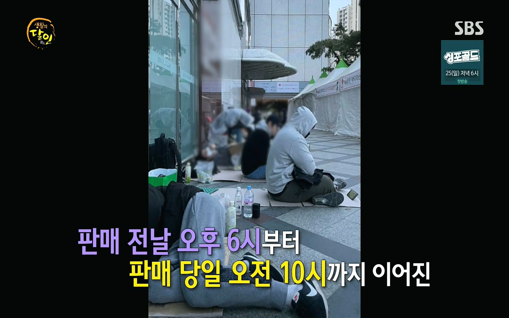 생활의 달인.E859.220919p.H264-F1RST.mp4_20220920_200601.429.jpg