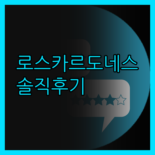 호스페다제 로스 카르도네스, 솔직 후