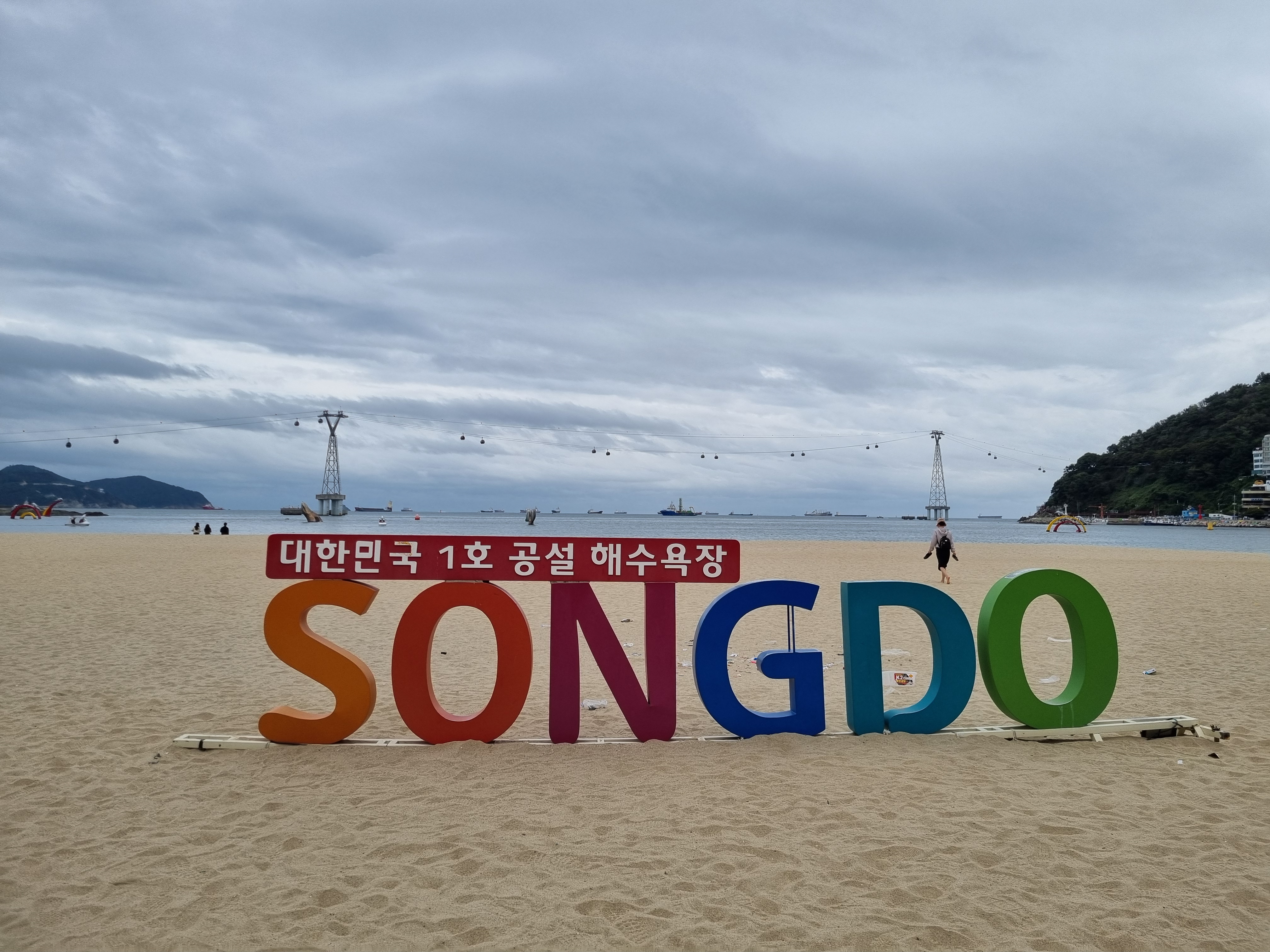 감천주유소 이미지
