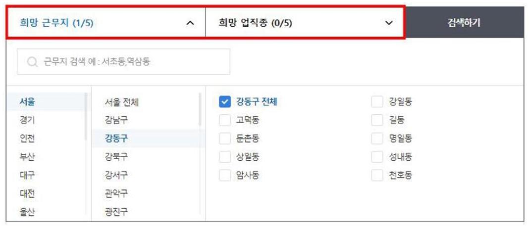 강동 벼룩시장