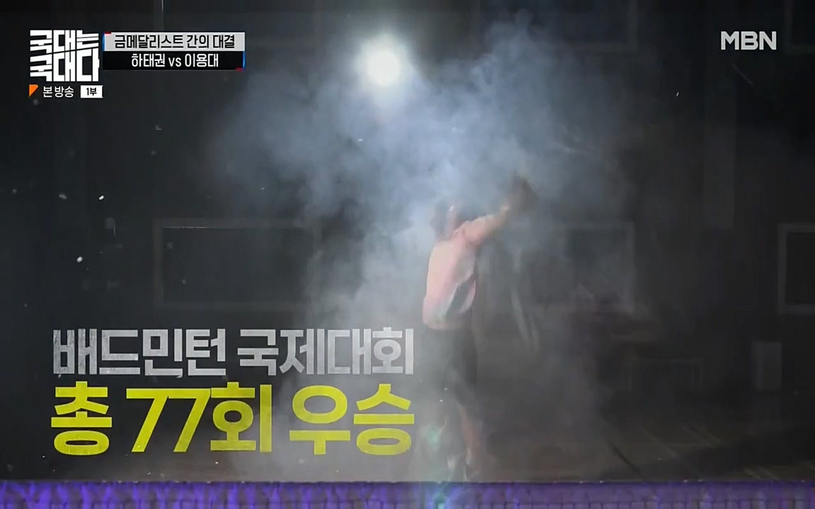 국대는 국대다.E15.220619p-NEXT.mp4_20220620_195004.775.jpg