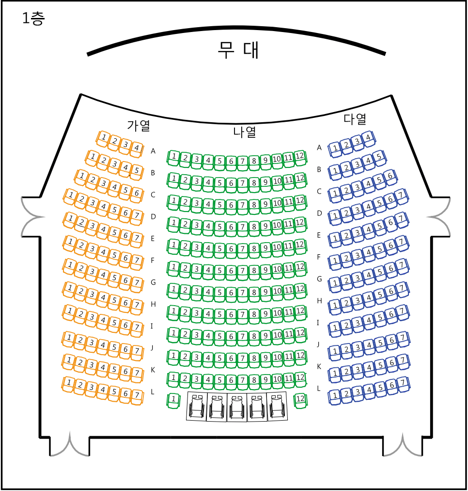 해운대문화회관 좌석배치도 1층