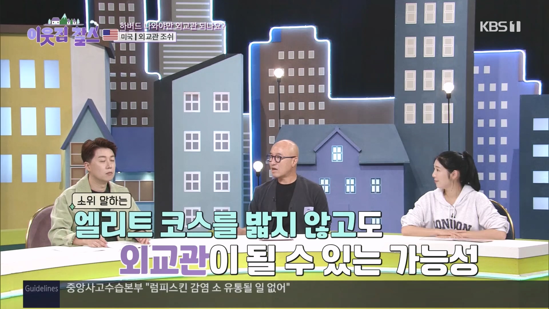 이웃집 찰스.E411.231114p.H264-F1RST.mp4_20231115_200747.354.jpg