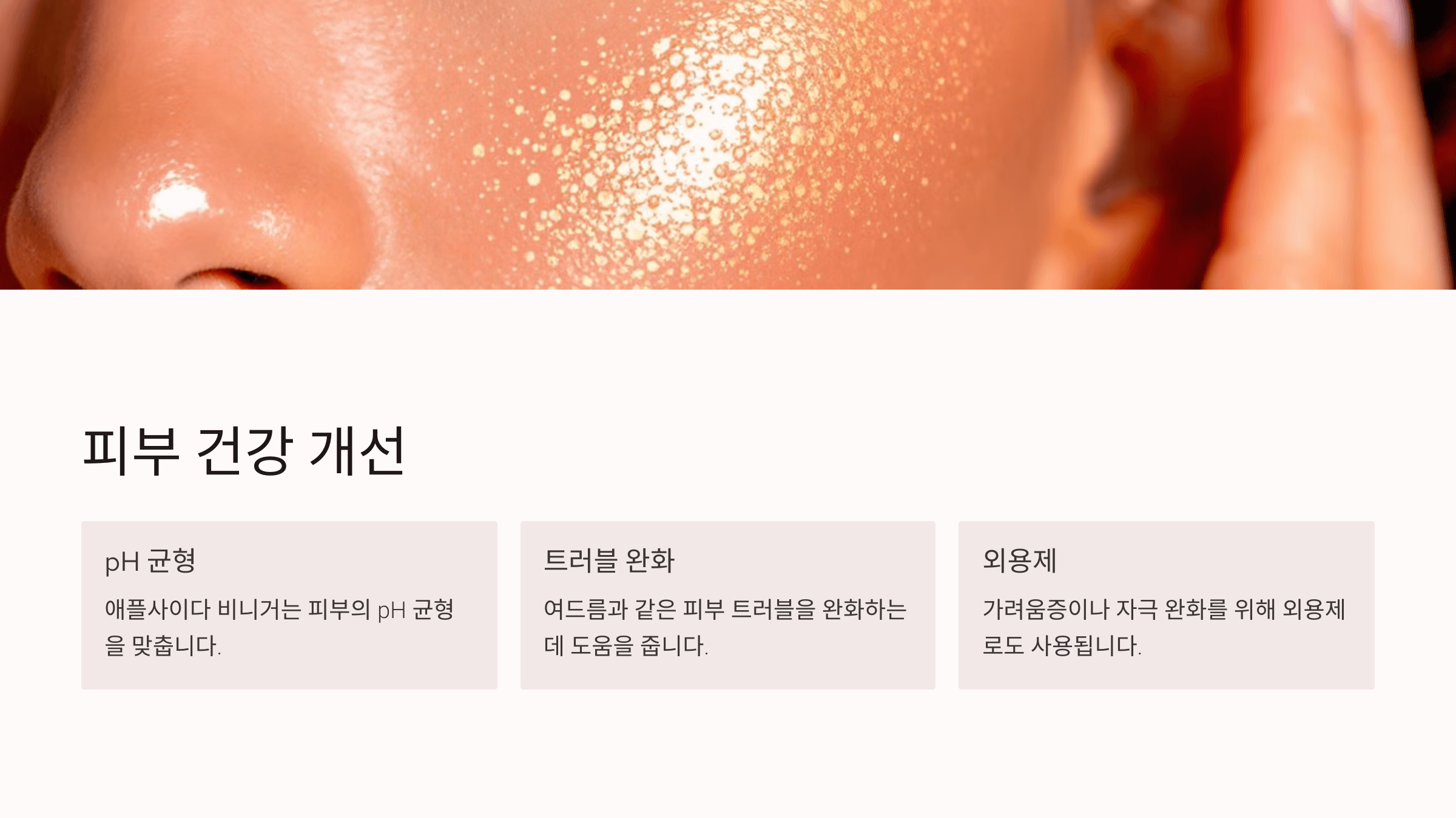 애사비 사진입니다.