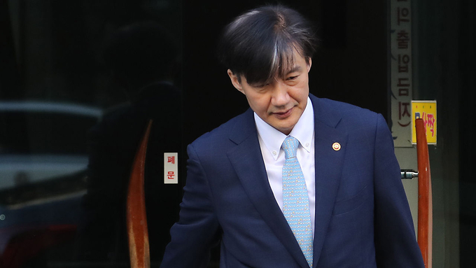  조국 법무부장관 사퇴, 입장문 전문 (조국 사퇴)
