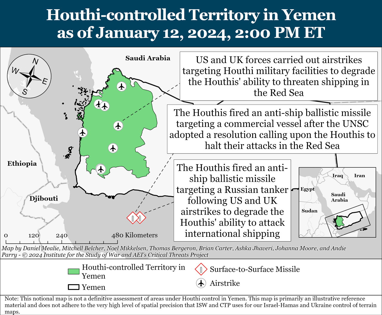 예멘 후티 도발현황