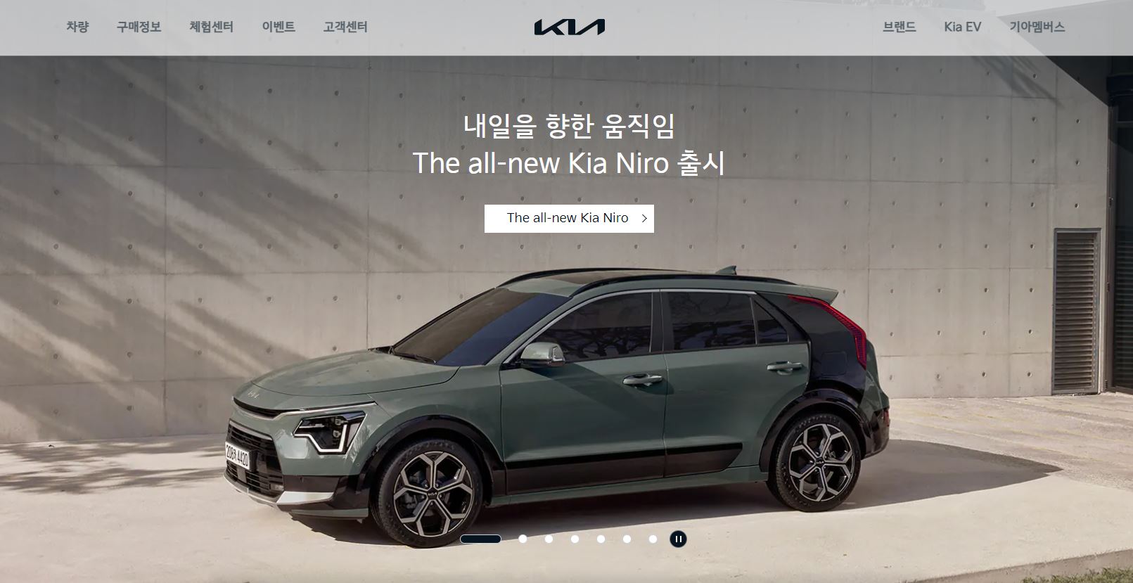  기아차(기아자동차) 배당금(2021년 배당금)