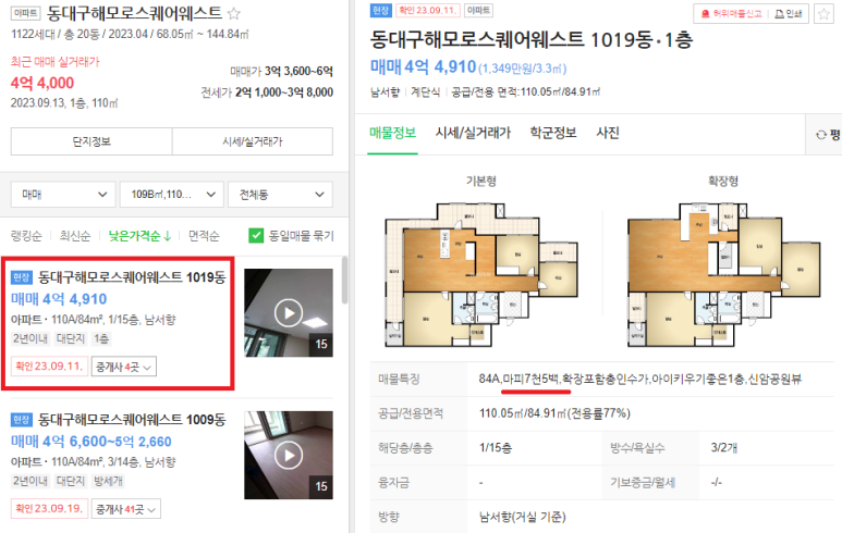 수성화원 이미지