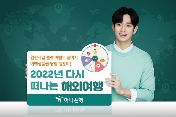 미화여행사 이미지