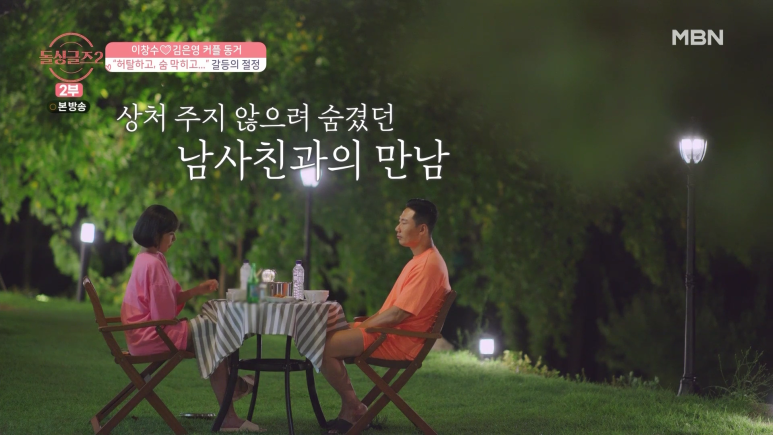 달달했던 커플도 한순간에 깨질 수 있는 사건.jpg | 인스티즈