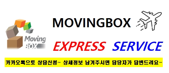 베트남식품잡화 이미지