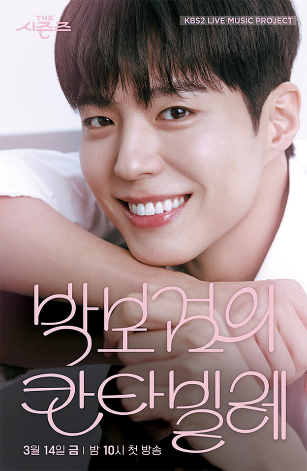 사람들은 잘 모르지만 알고보면 정규앨범을 낸 적이 있다는 남배우.JPG | 인스티즈