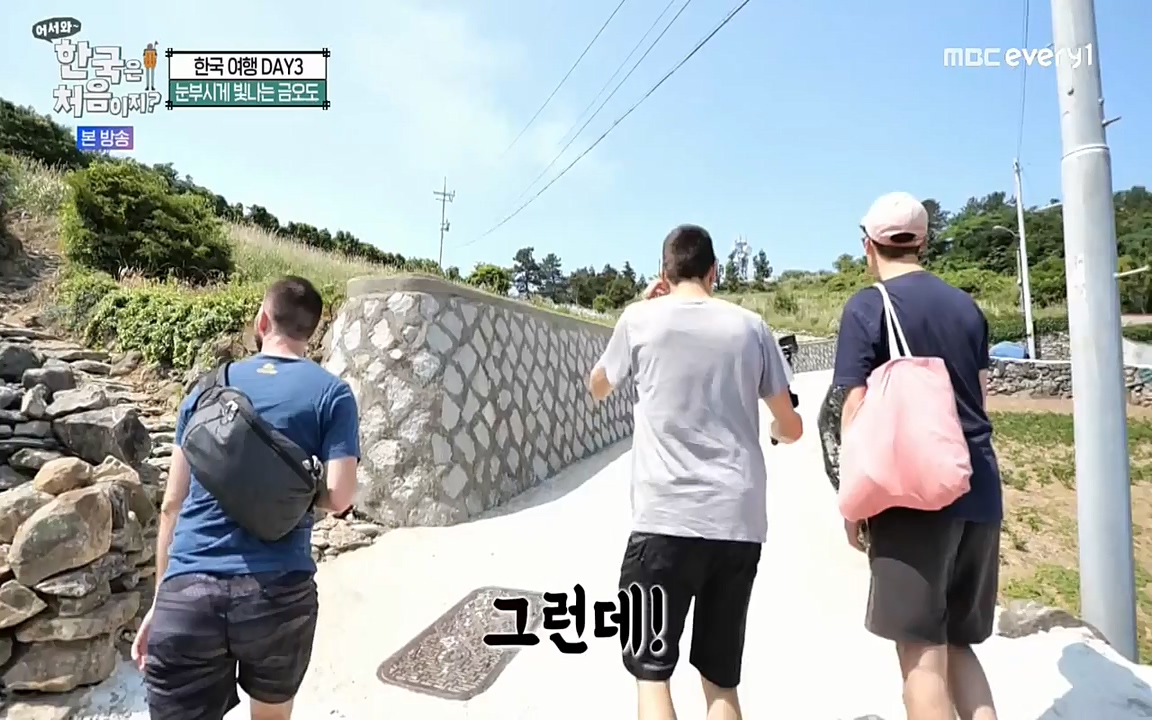 어서와 한국은 처음이지 시즌2.E220.220722p-NEXT.mp4_20220722_205234.775.jpg