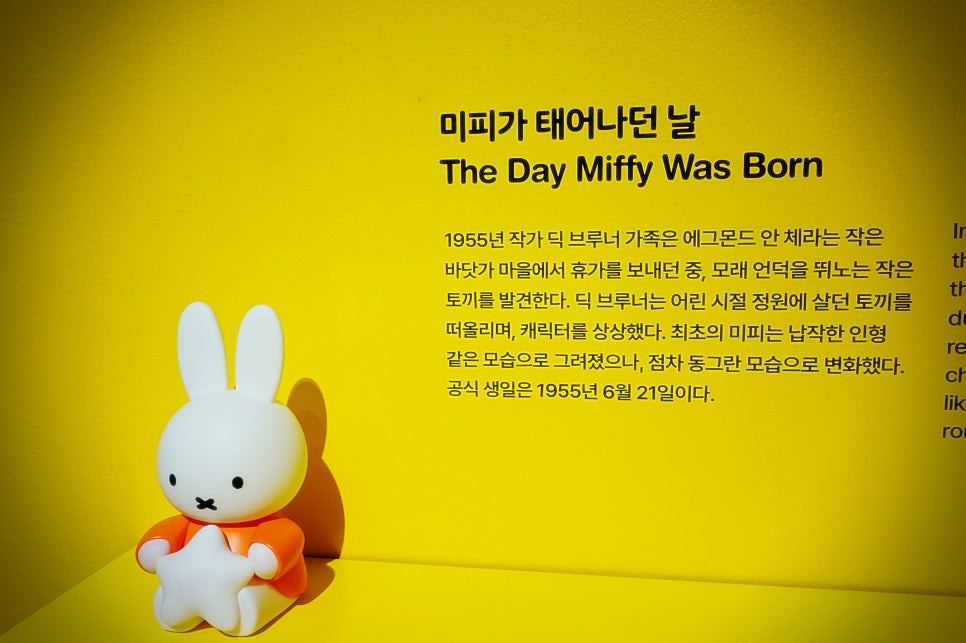 미피 이미지