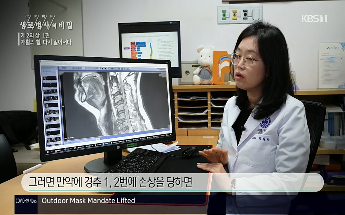 생로병사의 비밀.E819.220505p.H264-F1RST.mp4_20220508_182946.570.jpg