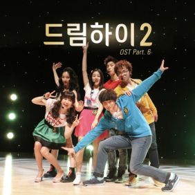  진운 (정진운), 진영 (GOT7) (박진영), 김지수, 강소라 B급인생 듣기/가사/앨범/유튜브/뮤비/반복재생/작곡작사
