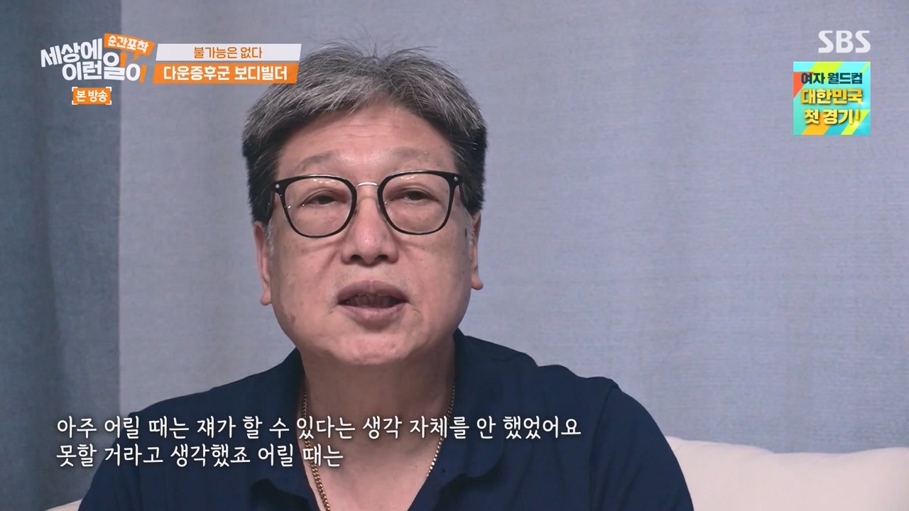 순간포착 세상에 이런일이.E1238.230723p-NEXT.mp4_20230724_205453.426.jpg