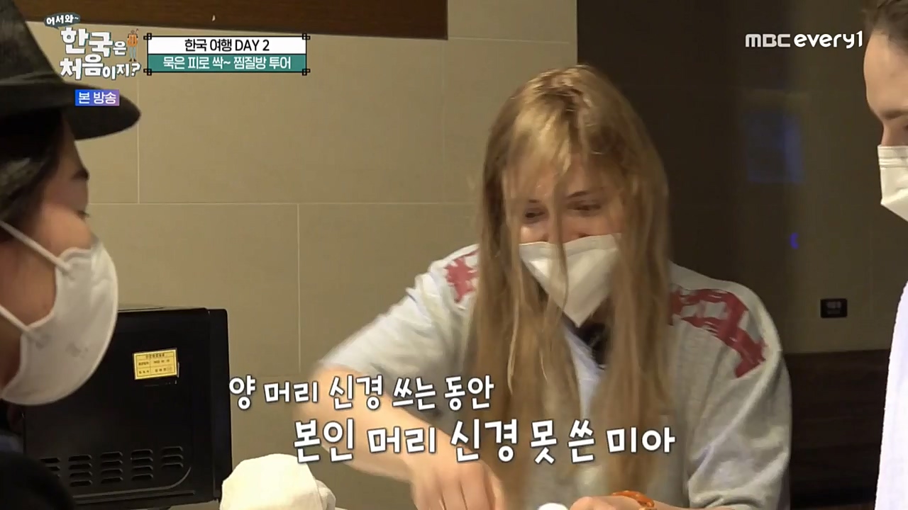 어서와 한국은 처음이지 시즌2.E237.221118p-NEXT.mp4_20221119_183045.041.jpg