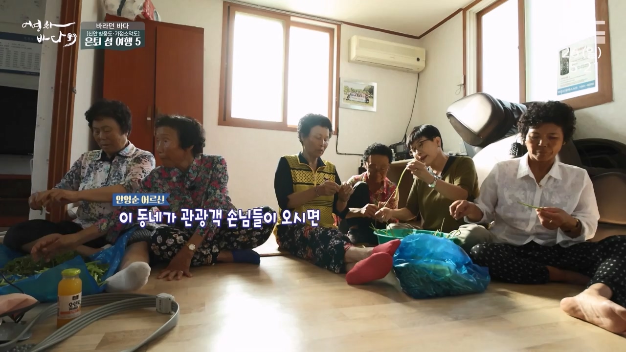 MBC 네트워크 특선 푸른백세 어영차 바다야.E1650.231127p-NEXT.mp4_20231202_171532.813.jpg