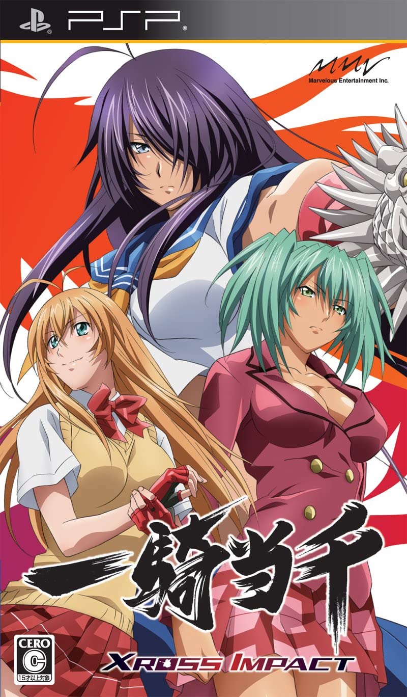  플스 포터블 / PSP - 일기당천 크로스 임팩트 (Ikki Tousen Xross Impact - 一騎当千 クロス インパクト) iso 다운로드